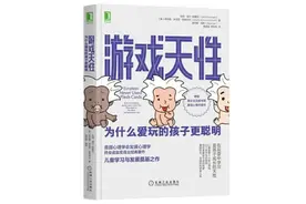 在孩子性格形成的过程中，父母能起什么样的作用？图片