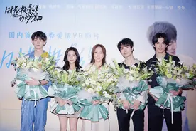 VR影片《时光投影里的秘密》举行首看会，田鸿杰首演电影很快乐图片