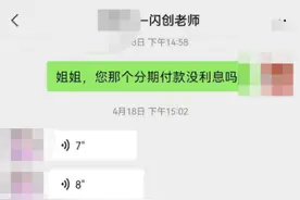 调查｜培训贷凉意已现，但这些机构还在瞄准大学生 危险图片