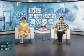 国家卫健委：昨日内地报告新增本土确诊病例24例视频封面
