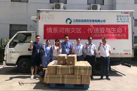 容昌医药、润田等多家爱心企业驰援河南图片