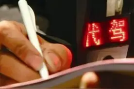 30秒｜酒后叫代驾却仍被处罚 交警：超员！视频封面