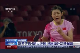 这些瞬间让人感动！奥运赛场上中国运动员个个都是好样的图片