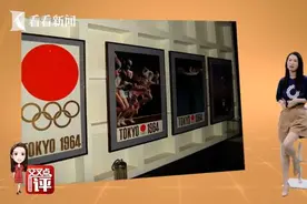让自己猛得金牌，日本办奥运，不要面子的吗？图片