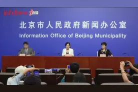 夫妻俩从张家界回京后确诊！轨迹涉北京西站和地铁9、4、13号线，初判密接654人图片