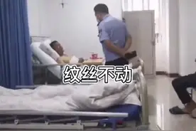嫌犯装晕躺床三天三夜，针灸都没扎醒！湖北民警最后送美食到嘴边，醒了图片