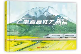 亲悦读丨乘坐这条高铁，一路尽赏“大片”图片