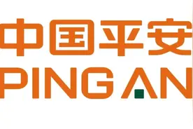 平安寿险改革步入下半场：打造数字化铁军，由点到面覆盖全体系图片