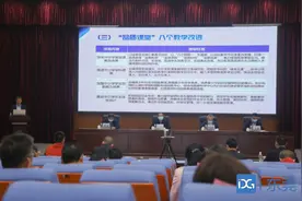 砥砺奋进，铸就品质教育②|全面发力 东莞教育品质再上新台阶图片