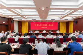 上城区出台人才新政“黄金二十条”从资金资助、到生活配套、银行贷款贴息等为人才服务到位图片