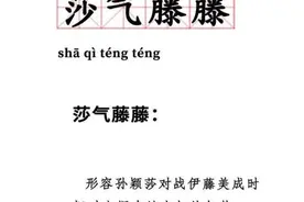 用最奶的脸打最凶的球！孙颖莎的脸成国乒知名景点图片