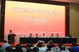 《普通高中·历史》国家统编教科书已在20个省市使用图片