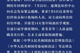 3人故意隐瞒行程被处罚！曾经南京禄口机场飞往张家界旅游图片