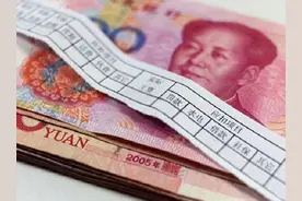 浙江｜8月1日起调整最低工资标准图片