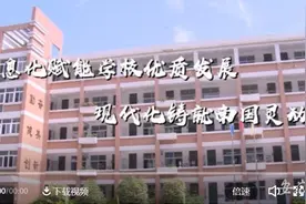 我省“信息技术应用能力提升工程”2.0校本研修实施案例入选全国十大优秀案例图片