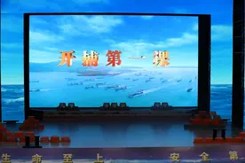 开捕第一课：安全——舟山首次以主题报告会形式宣传渔业安全图片