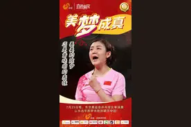 中国15金！山东第3金！陈梦、孙颖莎分别摘得东京奥运会乒乓球女单决赛金、银两枚奖牌图片