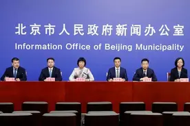 北京发布《推动城市南部地区高质量发展行动计划（2021-2025年）》图片