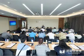 华侨城深耕云南 打造全域旅游新高地图片