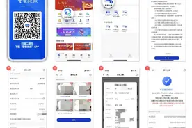 “线上查验”+“线上申领”，区域号牌云申领8月启用新模式图片