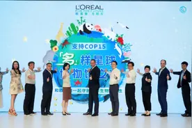 欧莱雅发布《2021年轻人保护生物多样性行动洞察》图片