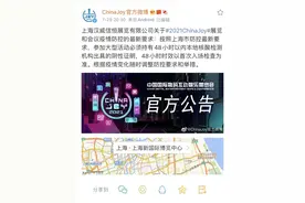 2021ChinaJoy最新入场须知！观众须持有48小时以内本地核酸检测阴性证明图片