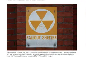 美国麦克阿瑟基金会决定退出核军控领域，美媒：“末日之钟”离午夜24点又近了图片