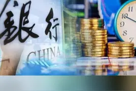 罕见！竞拍超过70次，大幅高出起拍价成交，这家未上市的农商行股权为啥那么香？视频封面
