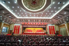 中国共产党漳州市芗城区第九次代表大会胜利闭幕！新一届区委领导班子产生图片