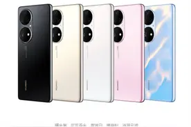 华为 P50 系列手机正式发布，全系 4G，Pro+ 缺席，售价 4488 元起图片