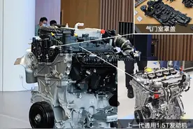 内燃机电子化改造 看通用全新1.5T四缸发动机图片