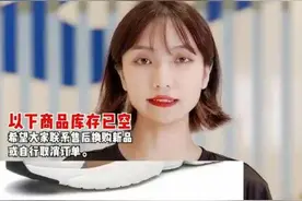 大量订单涌入！鸿星尔克发紧急通知：鸿星尔克系统崩溃恳请退款，仓库已售空图片