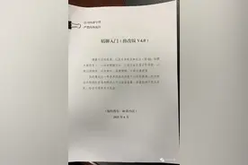 裸聊教练“精聊术”全网首次曝光：太帅的、爱发朋友圈的不要去骗图片