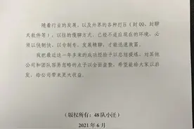 裸聊教练“精聊术”全网首次曝光：太帅的、爱发朋友圈的不要去骗图片