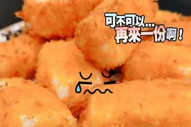 黯然销魂的炸牛奶，好吃图片