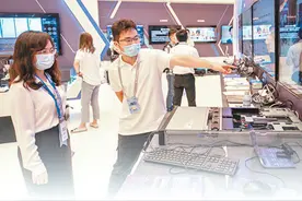 重视智能产业发展 培育智能经济形态图片