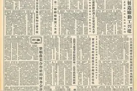 “东方红”奔驰在广袤田野上（来这里打卡（38））图片