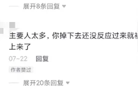 西湖岸边水有多深，到底需不需要栏杆？网友意见不一，你怎么看？图片