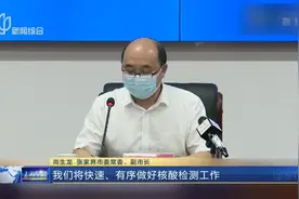 湖南张家界：所有景区景点今天上午起关闭  暂不要来张家界市旅游视频封面