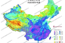 干货丨风能人必收藏！中国各地区风能资源分布图谱图片
