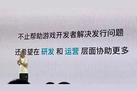 五年与开发者零分成，TapTap靠什么年收入五亿图片