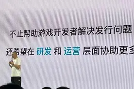 五年与开发者零分成，TapTap靠什么年收入五亿图片