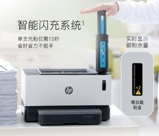 打印机加粉好还是换硒鼓