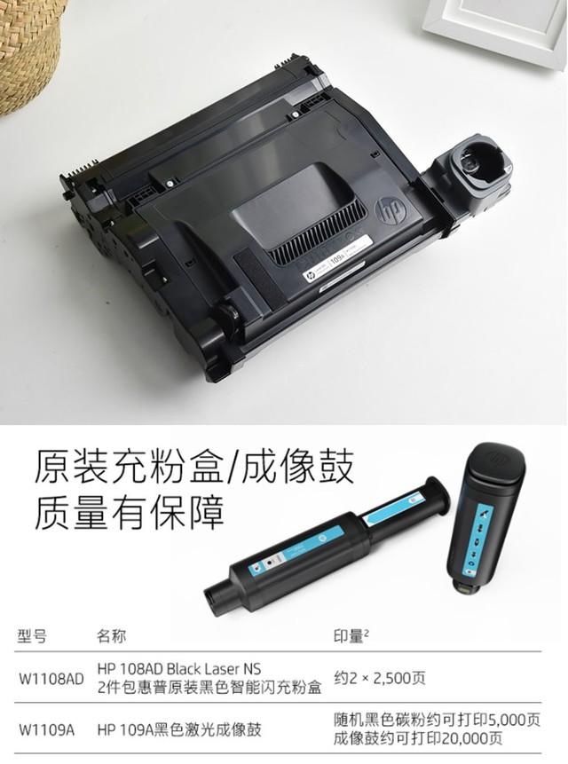 打印机加粉好还是换硒鼓