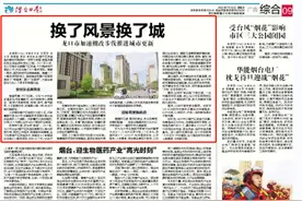 「烟台日报」换了风景换了城 龙口市加速棚改步伐推进城市更新图片