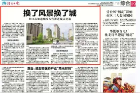 「烟台日报」换了风景换了城 龙口市加速棚改步伐推进城市更新图片