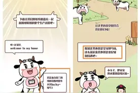 奶源没优势、工艺很平常，卡士、简爱的鲜奶营销套路就蒙消费者？图片