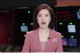 河南强降雨遇难人数上升至99人：国家减灾委、应急管理部将救灾应急响应提升至Ⅱ级视频封面