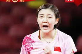 王者发言，霸气十足！陈梦：我的时代到来了图片