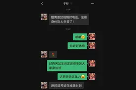 这个火车站里，有一群女指挥官图片